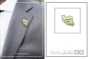 بج سینه طلایی ایران
